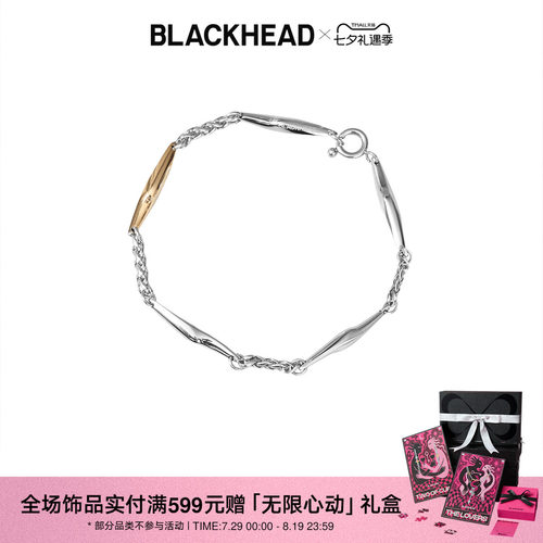 BLACKHEAD情侣闪电拼接手链