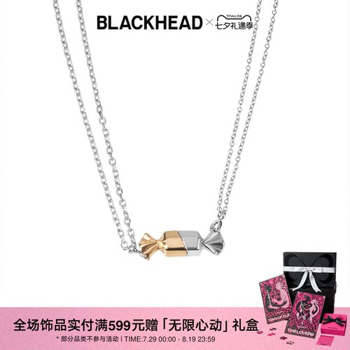 blackhead磁吸组合款情侣项链