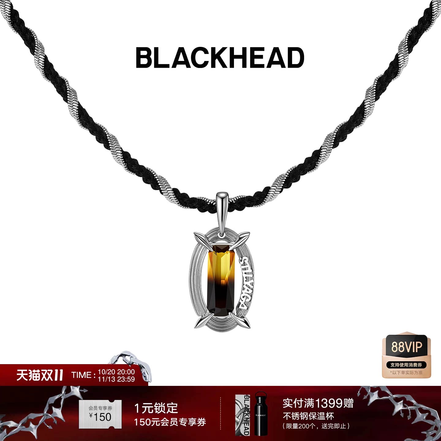 【王安宇同款】BLACKHEAD/黑头黑胶浪潮系列原创设计编织双层项链