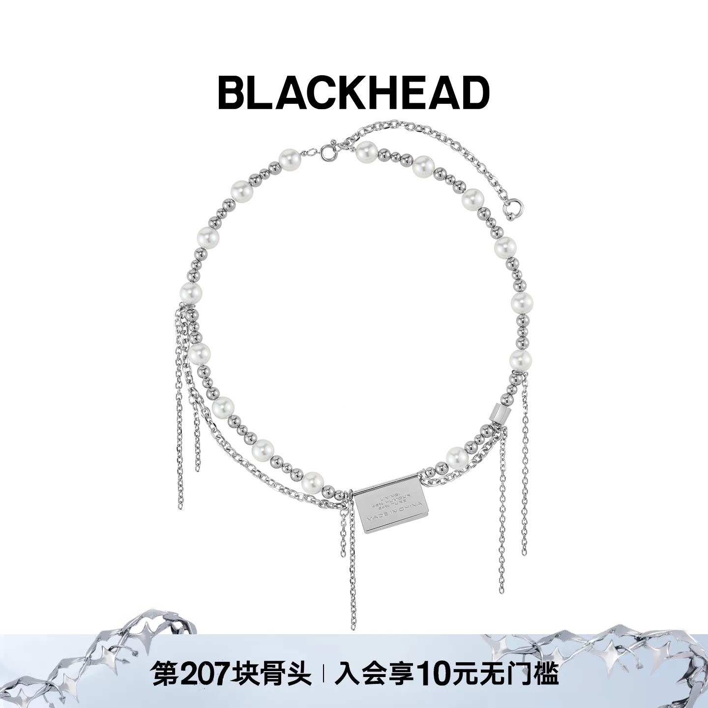 华晨宇同款锁骨链blackhead情侣图片