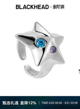 BLACKHEAD/黑头圣诞述系列圣诞五角星戒指原创设计个性