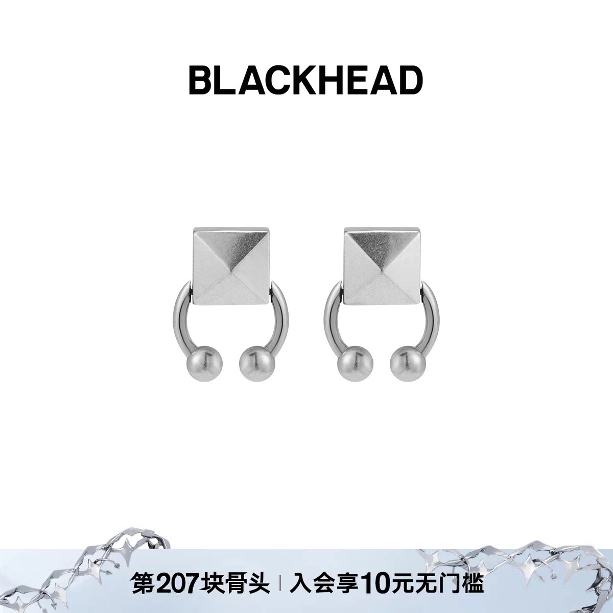 BLACKHEAD/黑头S925银铆钉穿刺活动银耳钉原创设计个性朋克新图片