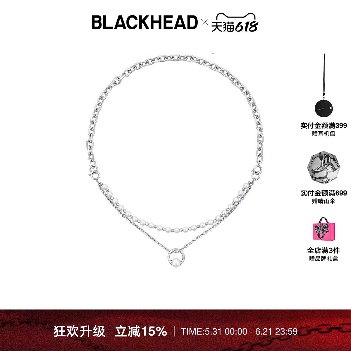 BLACKHEAD/黑头双层珍珠手链新款情侣项链吊坠甜酷女叠戴情人节