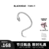 Товары от blackhead旗舰店