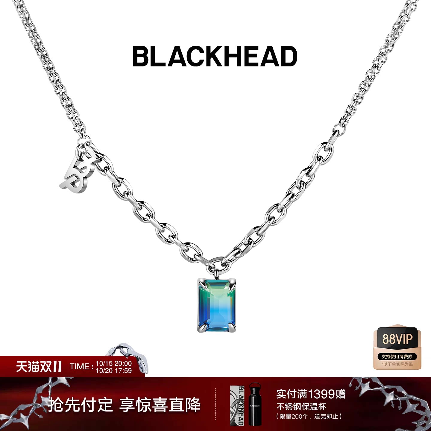 【李斯丹妮同款】BLACKHEAD/黑头创设计双色渐变项链吊坠原礼物