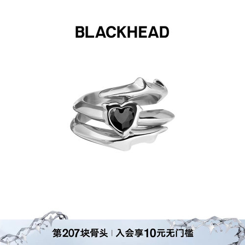 BLACKHEAD尖刺爱心组合戒指