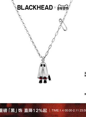 BLACKHEAD/黑头钛钢项链情侣款吊坠配饰设计万圣节项链