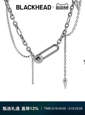 【周深同款】BLACKHEAD/黑头黑胶浪潮系列骨碟缠绕双层项链原创