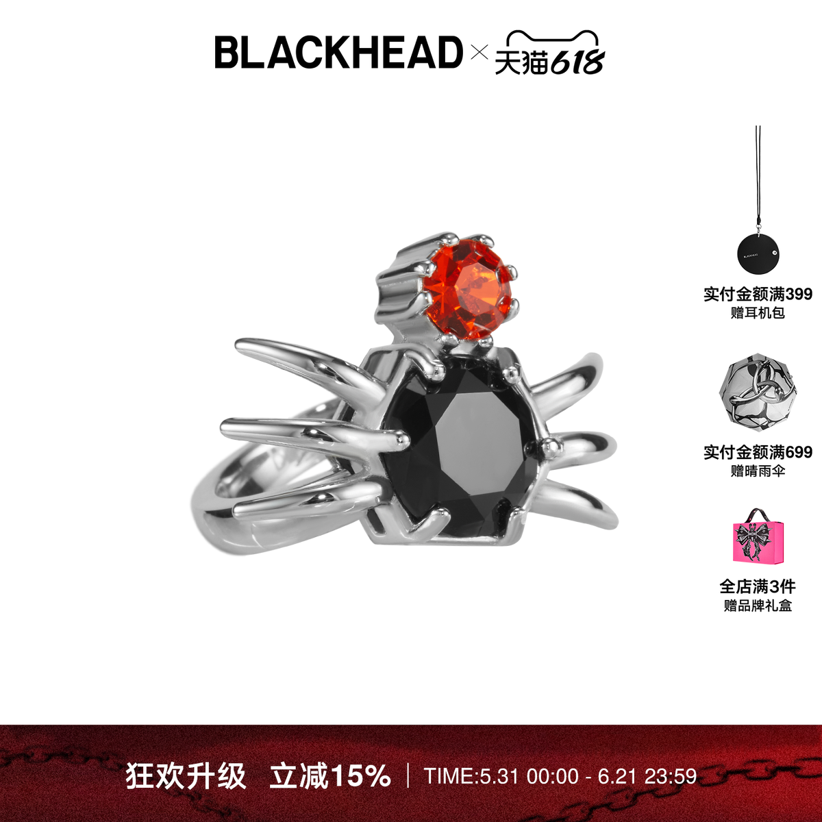 BLACKHEAD/黑头蜘蛛戒指食指女生暗黑风水钻男士尾戒情侣款万圣节