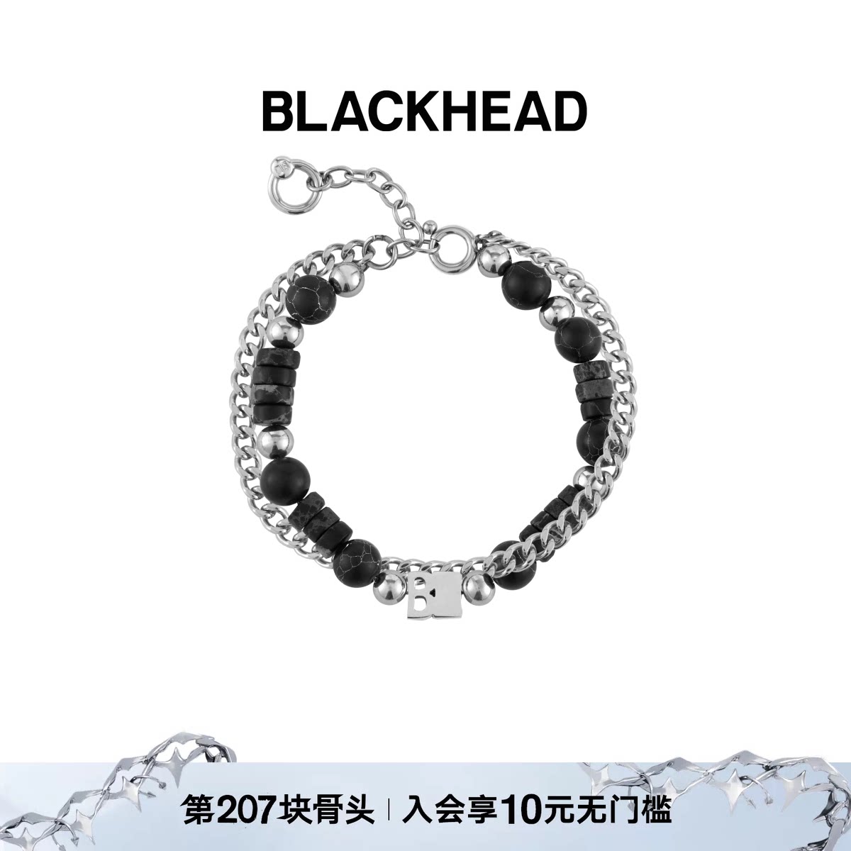 【华晨宇同款】BLACKHEAD/黑头LOGO字牌串珠链条双层手链情人节图片
