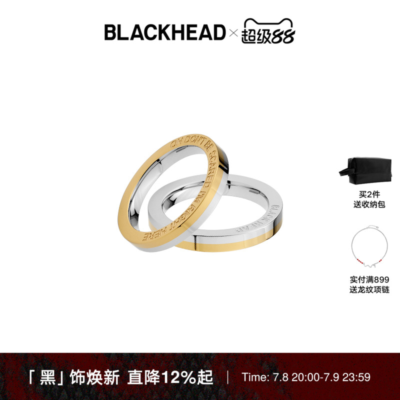 七夕礼物百搭风钛钢情侣戒指