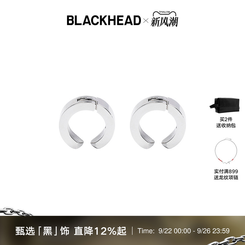 /黑头无耳洞耳夹免穿刺圆环