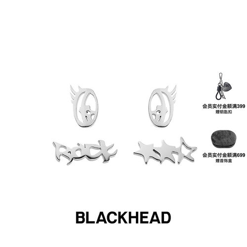 BLACKHEAD情侣款组合图案耳钉