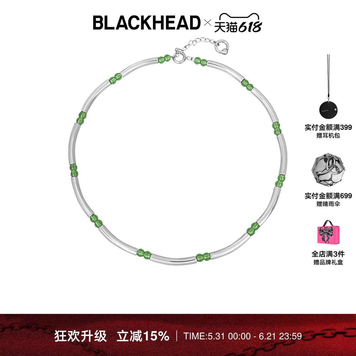 BLACKHEAD/黑头个性魔力水晶球小拳头吊坠项链高级感情侣款女叠戴