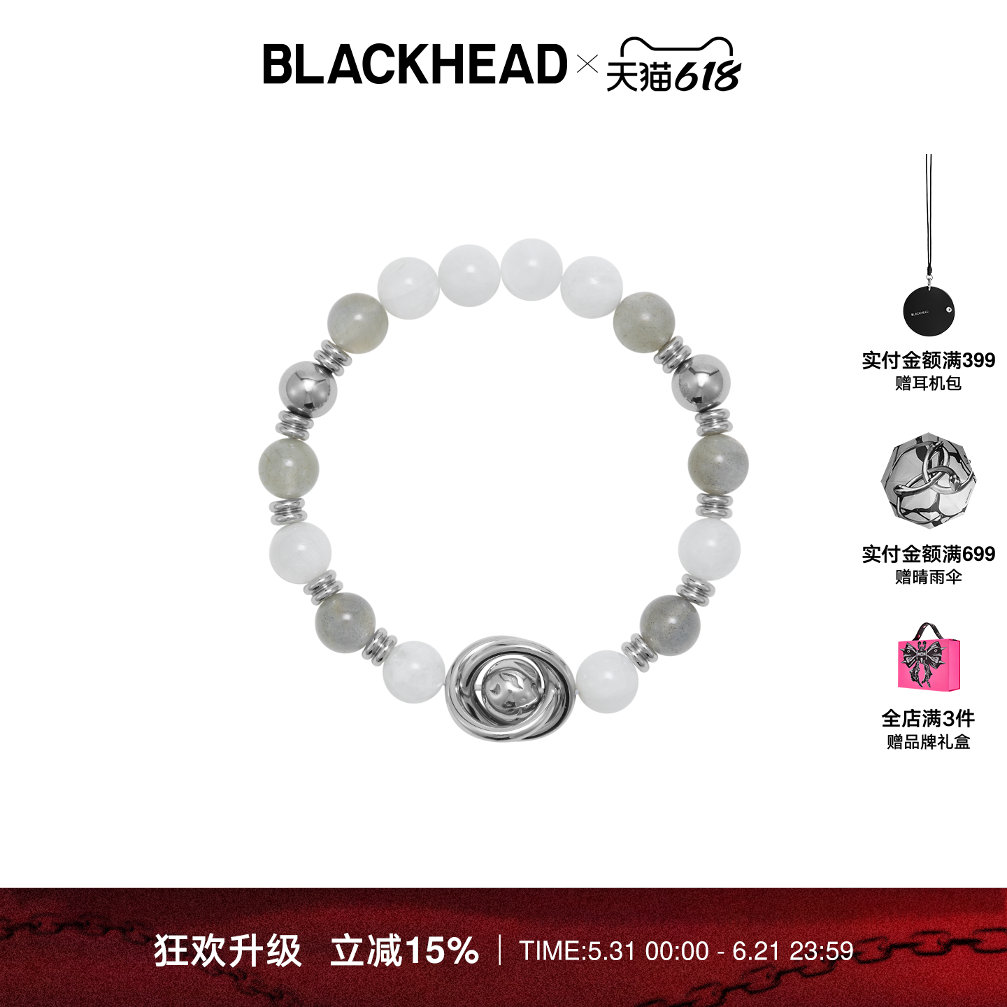 BLACKHEAD/黑头白月光拉长石串珠手链新款原创设计个性男女