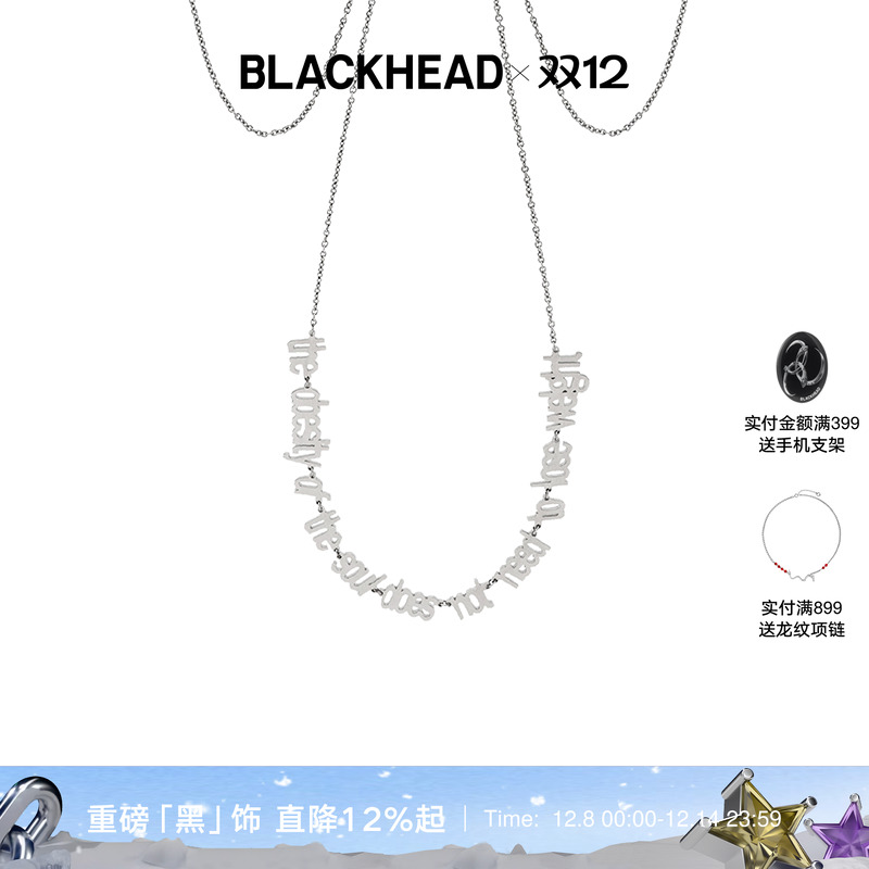 字母装饰项链blackhead水钻