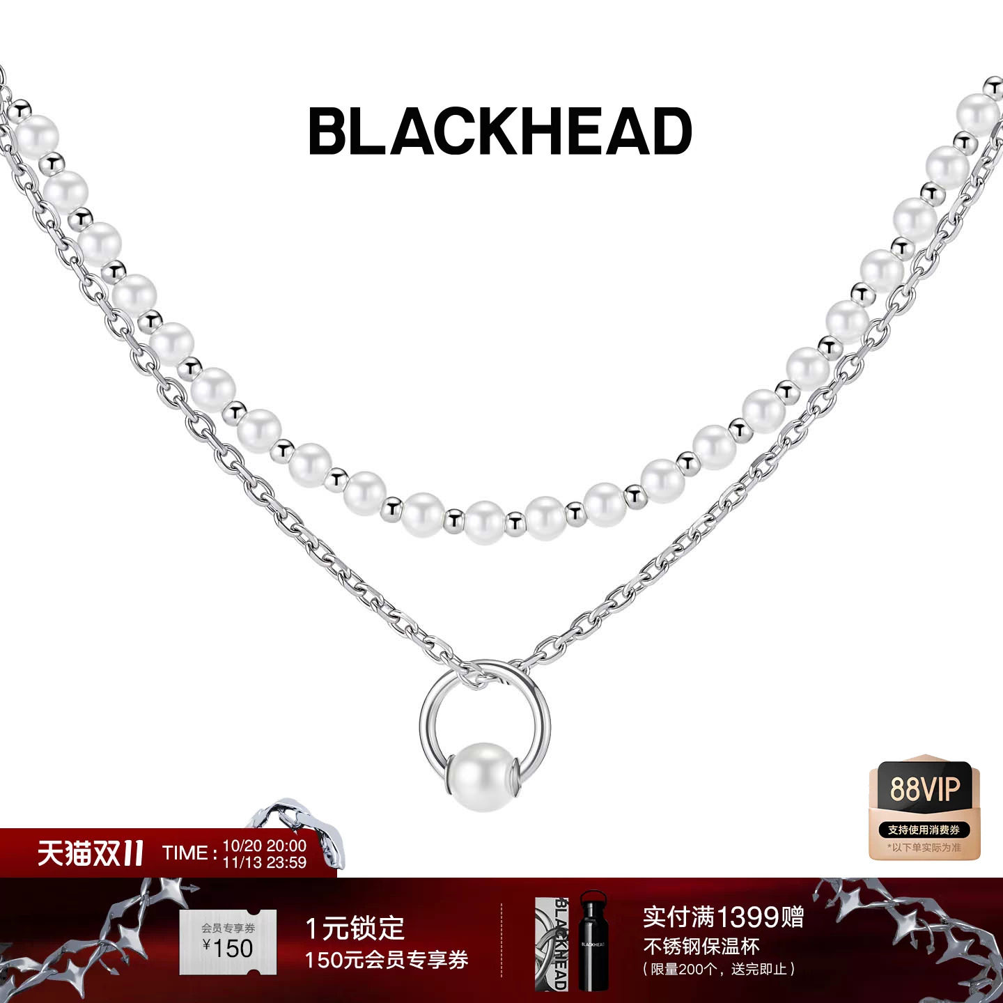 BLACKHEAD/黑头原创设计双层仿珍珠手链新款情侣项链甜酷女叠戴