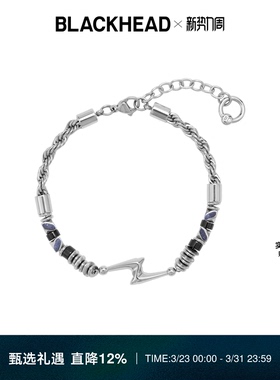 BLACKHEAD/黑头闪电细手串原创设计个性时尚朋克男女小众精致