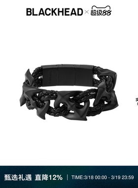 【力丸同款】BLACKHEAD/黑头黑胶浪潮系列黑芒星编织宽手链原创