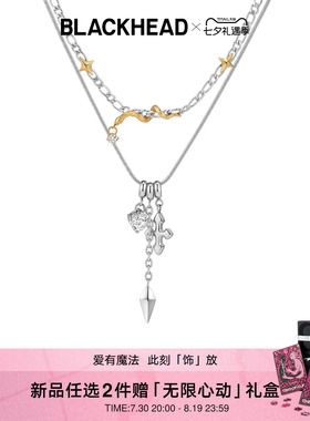 【新品】BLACKHEAD/黑头职场新魔法系列芒星小蛇双层项链七夕礼物