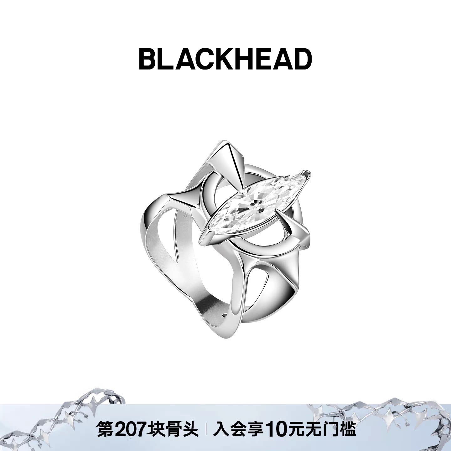 BLACKHEAD星光马眼锆石女戒图片