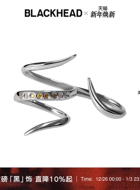 【郑润泽同款】BLACKHEAD/黑头黑胶浪潮系列尖刺碎钻双指戒指夸张