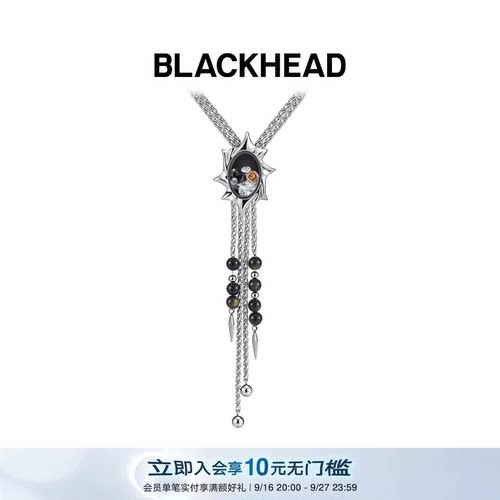 BLACKHEAD流光钻石皮绳抽拉链