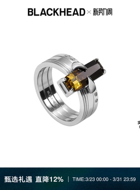 【银赫同款】BLACKHEAD/黑头黑胶浪潮骨碟纹渐变戒指简约