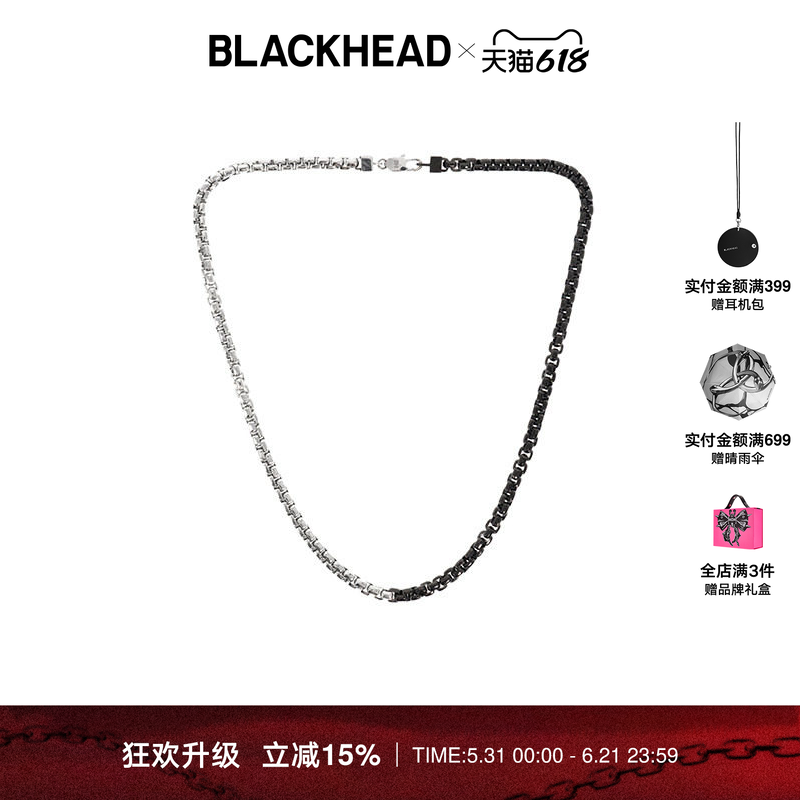 BLACKHEAD/黑头男士黑银拼色个性链条项链