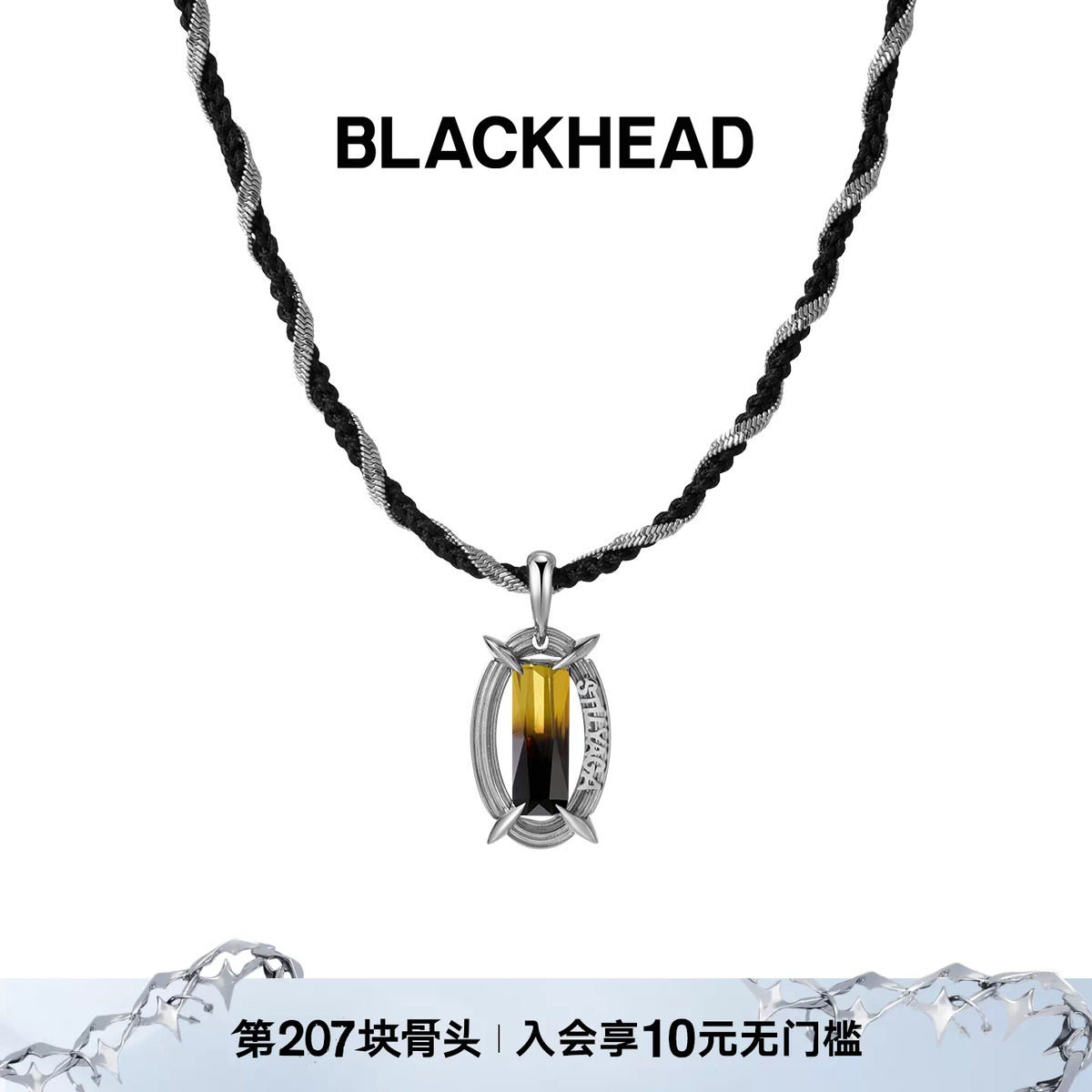 【王安宇同款】BLACKHEAD/黑头黑胶浪潮系列原创设计编织双层项链图片