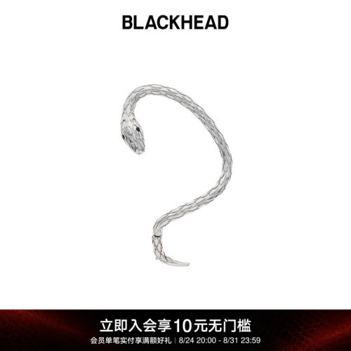 blackhead蛇形朋克男女同款耳挂