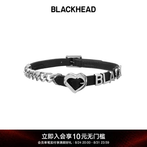 BLACKHEAD爱心皮革金属拼接项圈