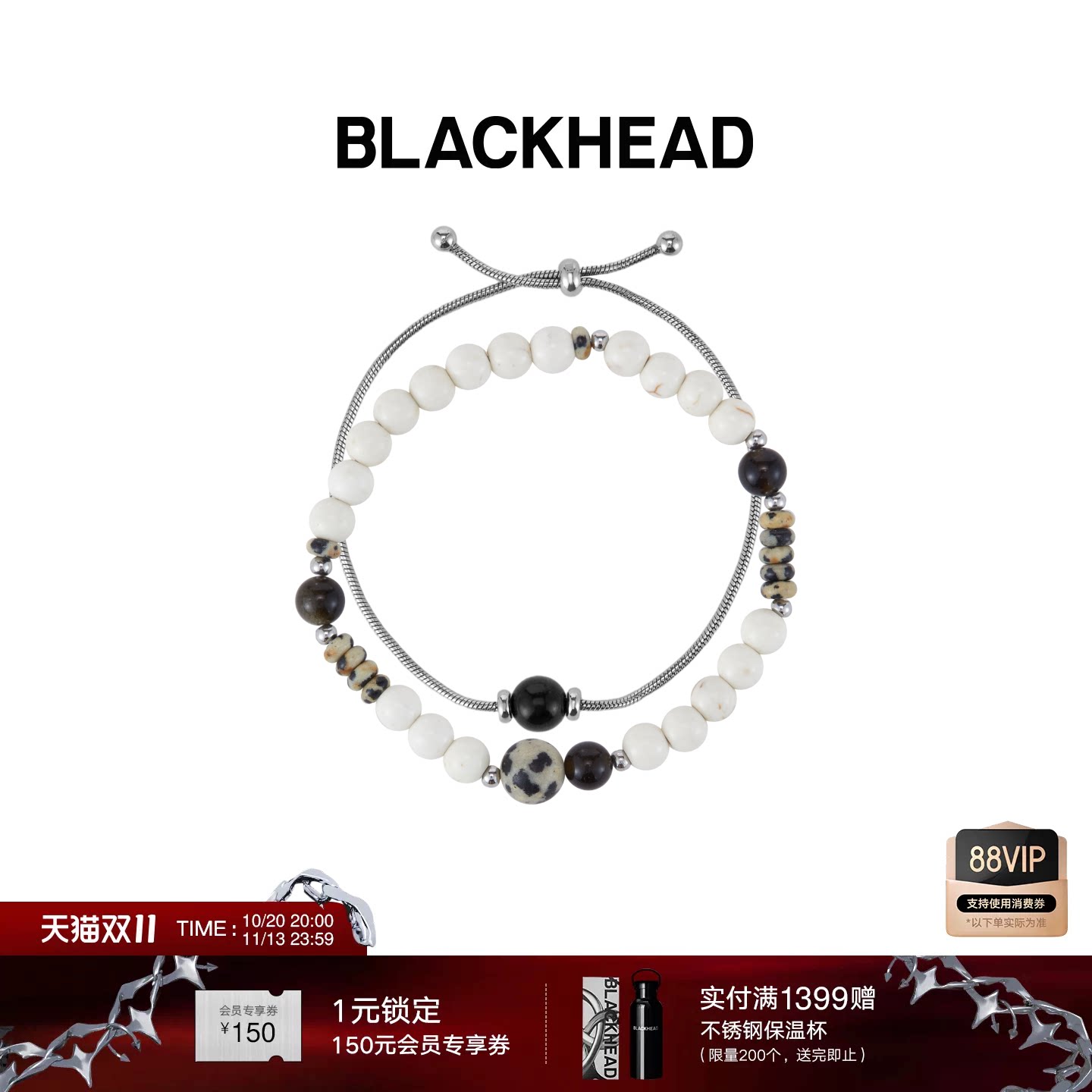 BLACKHEAD/黑头白松黑曜石拼色串珠手链新款原创设计个性男女