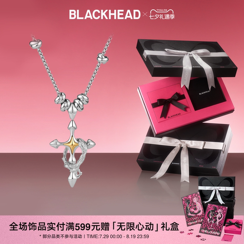 黑头职场新魔法芒星蛇环项链