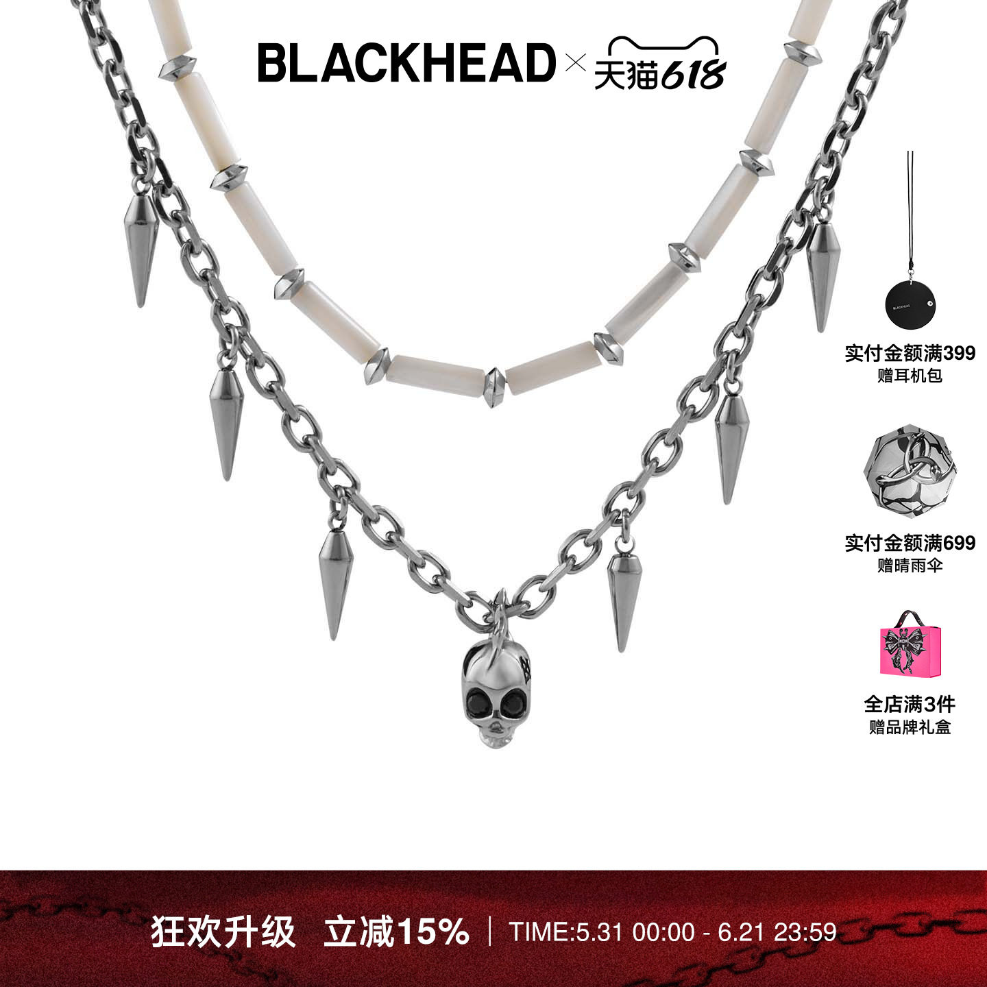 BLACKHEAD/黑头深海回响海妖黑石骷髅双层项链度假万圣节