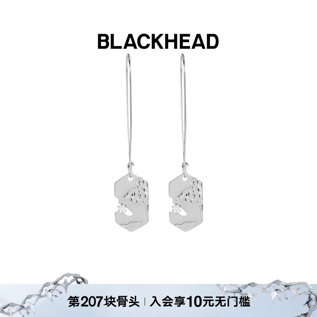 BLACKHEAD龙纹方牌吊坠耳钉图片