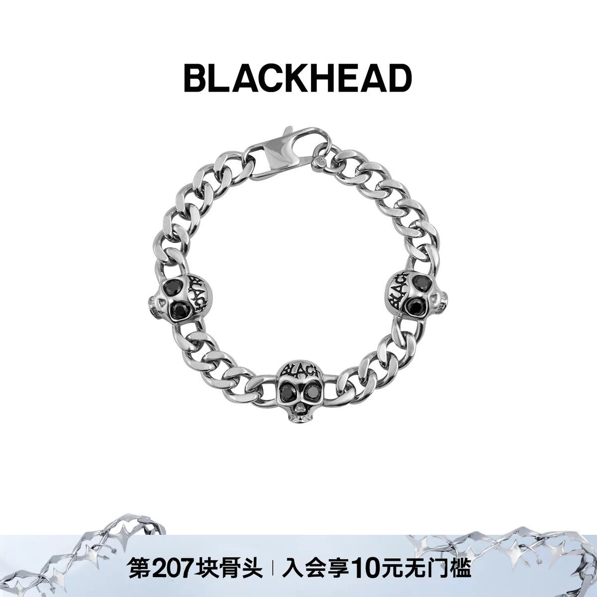 BLACKHEAD/黑头深海回响海妖黑石骷髅古巴手链度假夸张图片