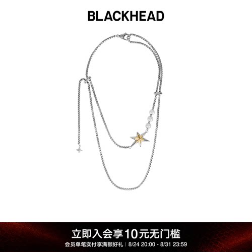 BLACKHEAD双层星星项链