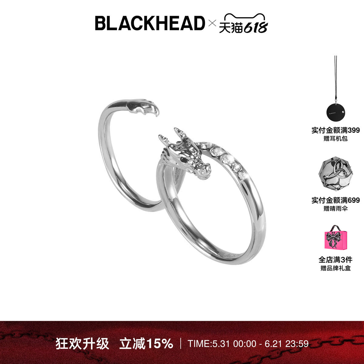 BLACKHEAD/黑头龙形戒指男生双指女士Y2K食指环情侣新款锆石个性