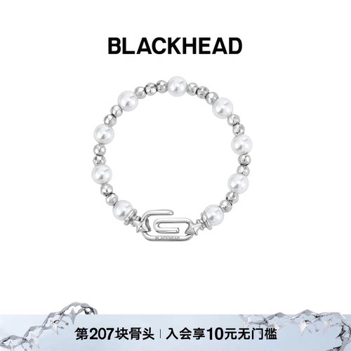 【王鹤棣同款】BLACKHEAD/黑头职场新魔法系列回形针仿珍珠手串