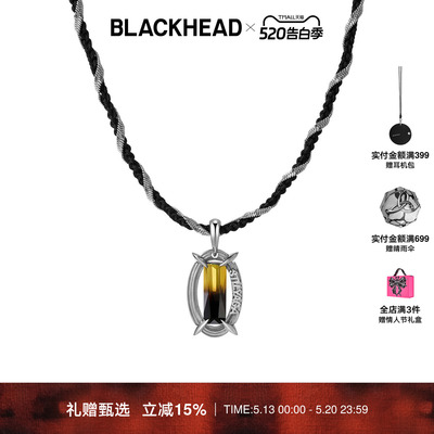 【王安宇同款】BLACKHEAD/黑头黑胶浪潮系列编织双层项链潮流项链