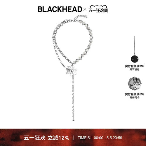 【何洛洛同款】BLACKHEAD/黑头反战花珍珠项链夸张朋克