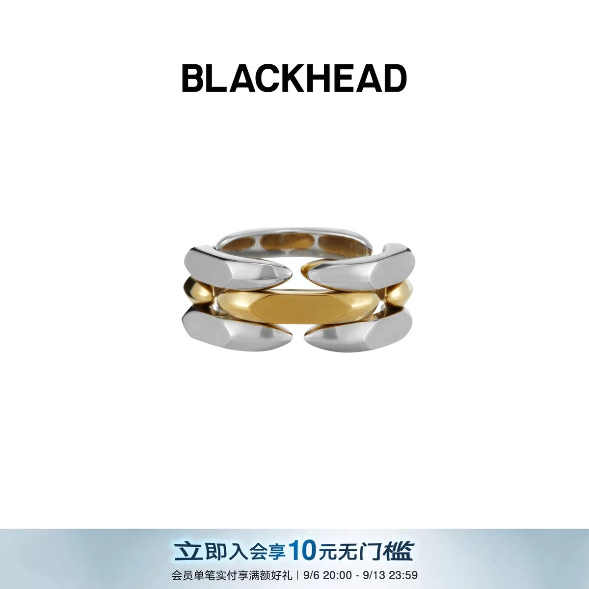 【汪苏泷同款】BLACKHEAD/黑头钻镶结构可变换造型戒指个性原创图片