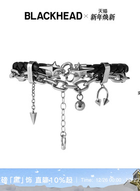 【张杰同款】BLACKHEAD/黑头黑胶浪潮系列简约个性手链