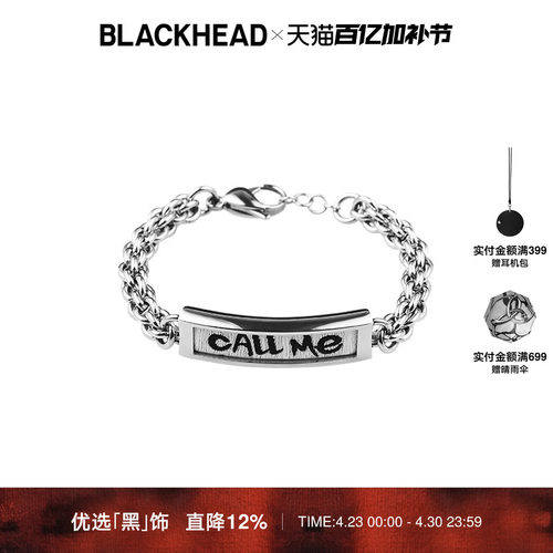 blackhead明星同款织标涂鸦手链