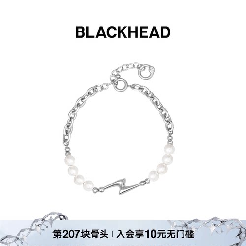 BLACKHEAD闪电仿珍珠拼接手链