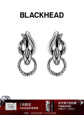 BLACKHEAD/黑头S925银蛇吊坠环耳圈原创设计个性时尚高级女款