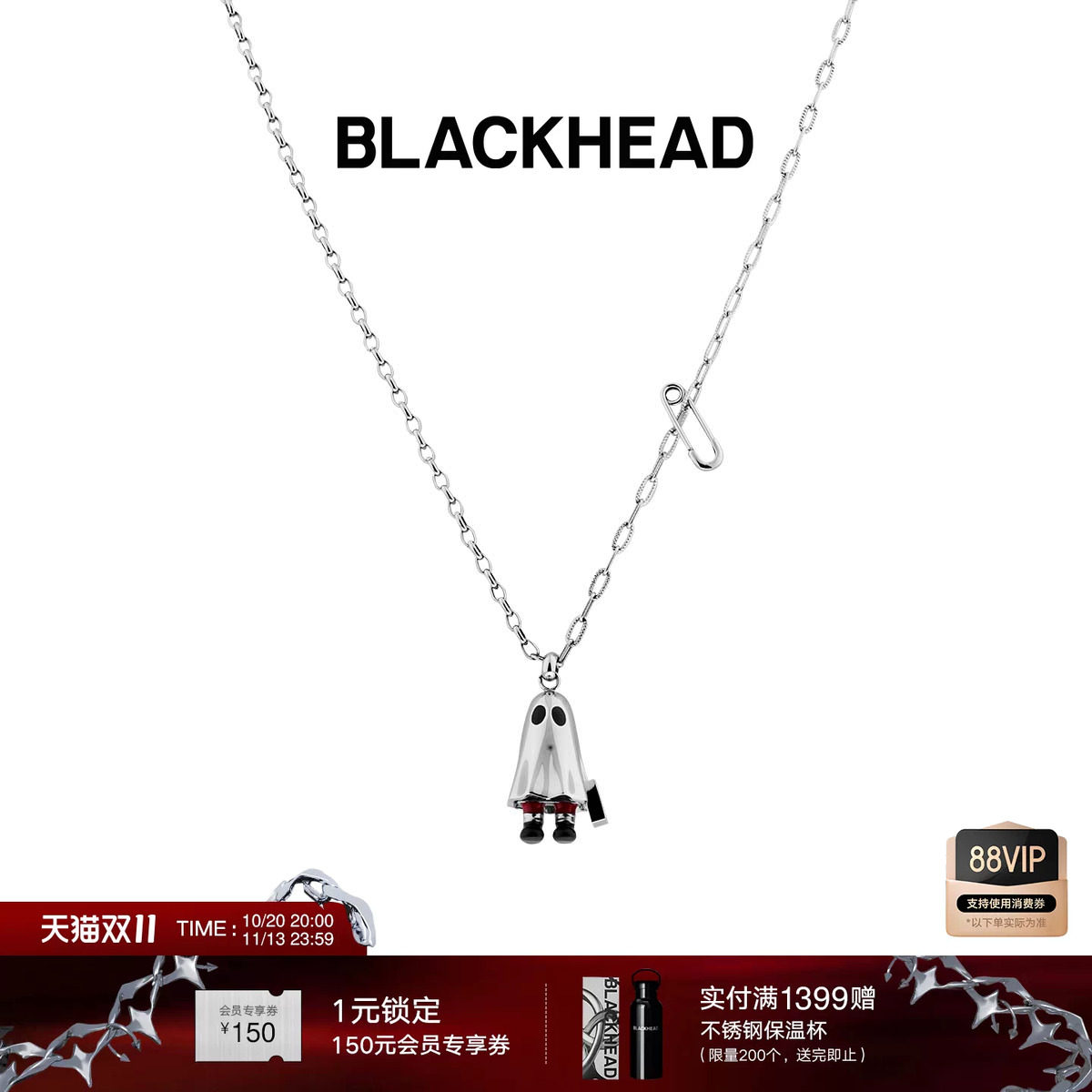 【李宇春同款】BLACKHEAD/黑头钢饰项链情侣款吊坠设计万圣节项链