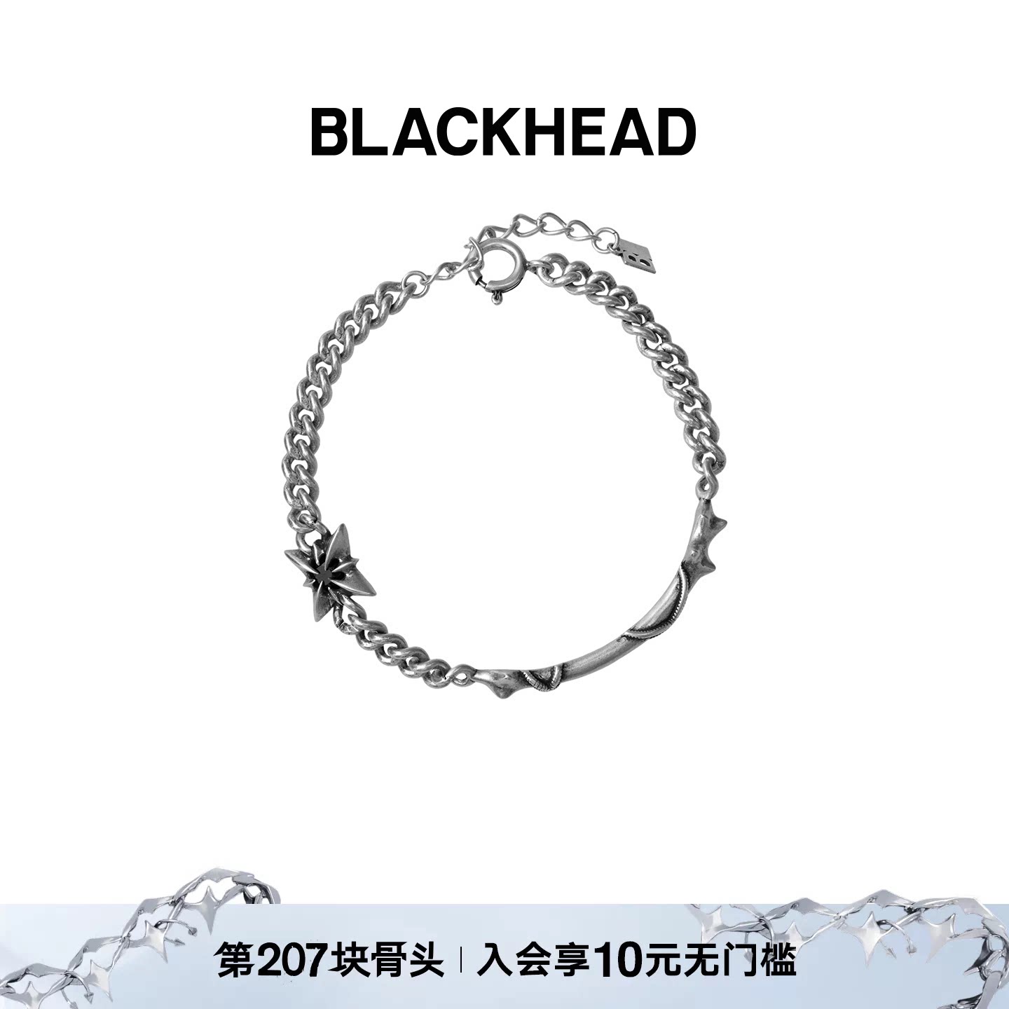 BLACKHEAD/黑头S925银十字星手链原创设计个性夸张造型感图片