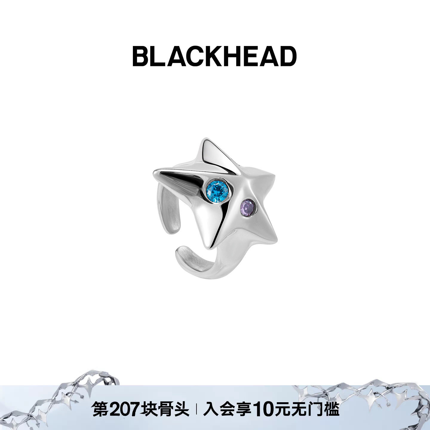 BLACKHEAD/黑头圣诞述系列圣诞五角星戒指原创设计个性图片